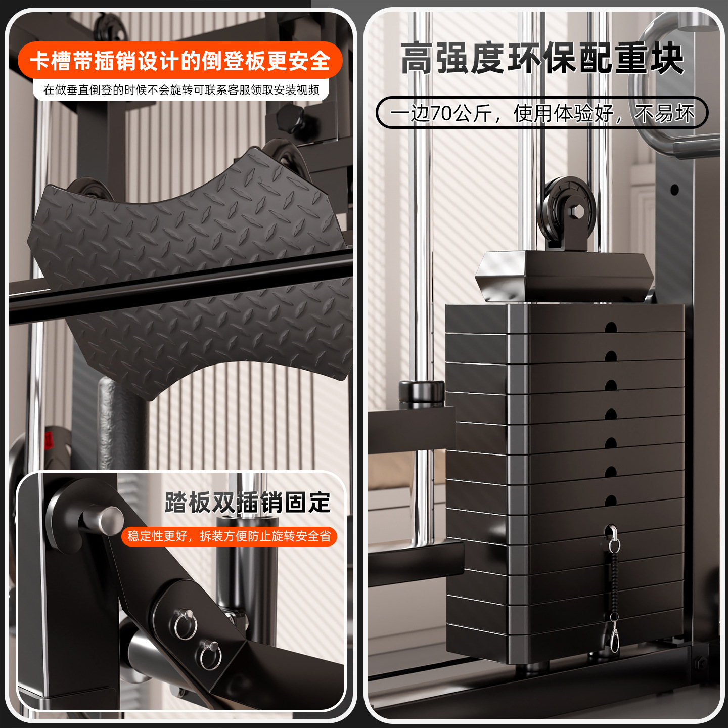 Equipo combinado de entrenador integrado multifuncional de Smith para pájaros domésticos de yu dragón en cuclillas y empuje horizontal