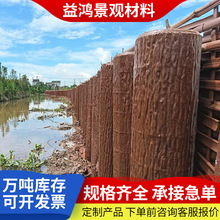 水泥仿木桩护栏河道护栏高强度实心水泥桩仿木纹仿真树桩园林造景