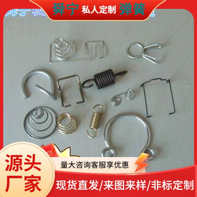 宁波弹簧厂家生产加工各类数控弹簧异型线成型纺织机产品配件