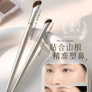 Sickle Slant Nose Brush Shadow suit small size Side Shadow Highlight Slant Eyeliner Makeup Brush Beauty Tools