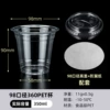 98-360ml cup+high cover+leak-proof paper