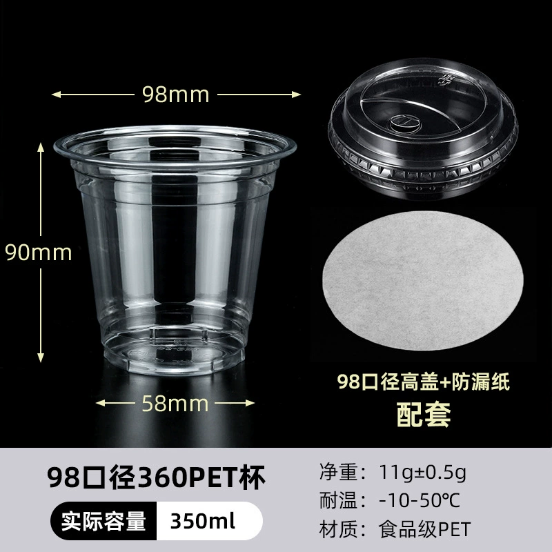 Coffee disposable tea cup, transparent plastic cover