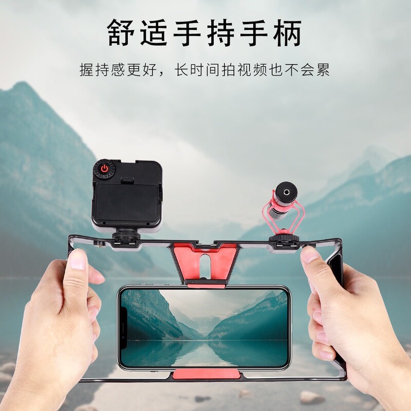Factory wholesale short video shooting suitable for handheld stabilizer frame handheld camera bracket mobile phone rabbit cage bracket