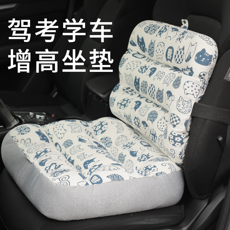 Driving Test-Specific Thickened Seat Cushion with Backrest for Learning to Drive, Driver's Seat Cushion, Height-Increasing Pad for Small People Who Sit for Long Periods