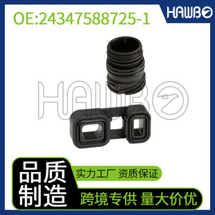 24347588725-1 适用宝马变速箱密封套筒 汽车变速箱配件 配接器-阿里巴巴
