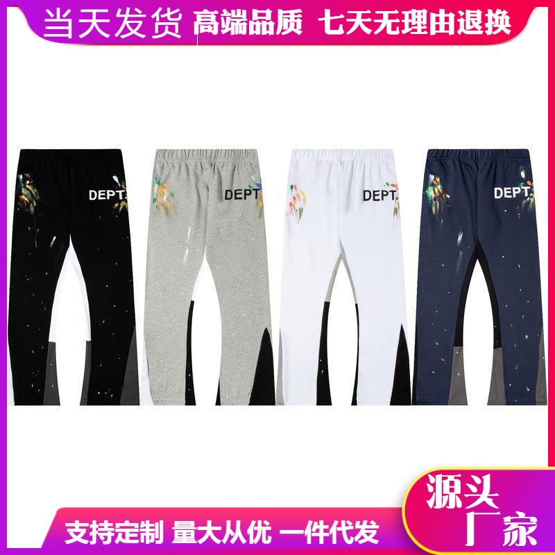 Cross-border tide Los Angeles INS HYPE FIVE color splash ink dot graffiti hand-painted autumn and winter stitching pants trousers