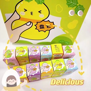 Acrylic luminous gourd blind box creative hand twist around finger soft trembles with text play hand piece small gourd wholesale