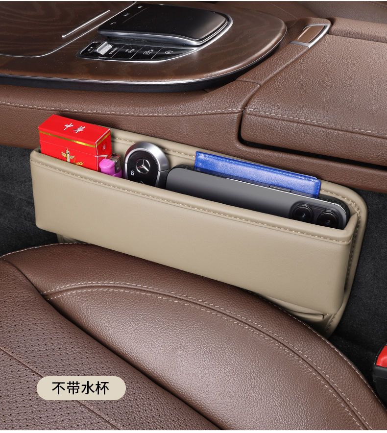 Car seat gap storage box water cup holder multifunctional storage box storage bag car main co-pilot storage box