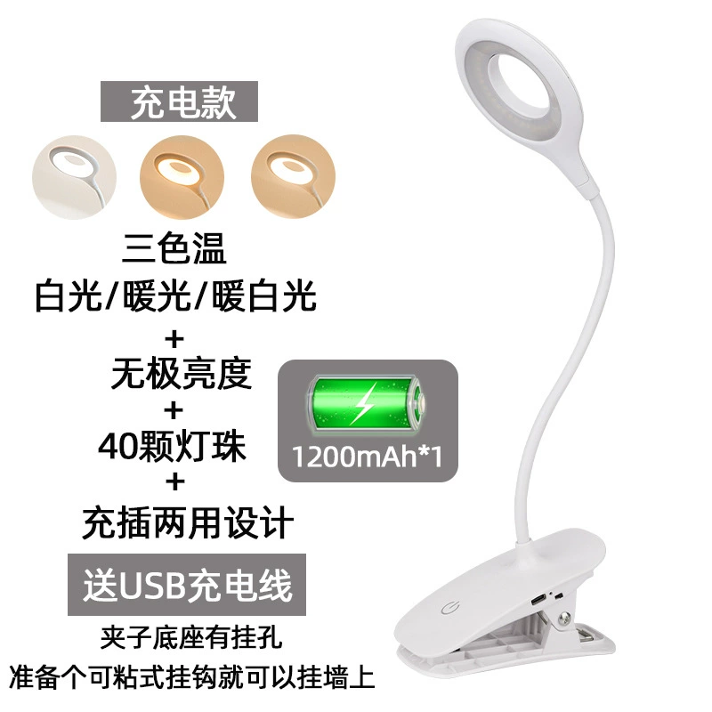 (Cross-border trading), LED table lamp for students, teaching folding creative reading charging for bed
