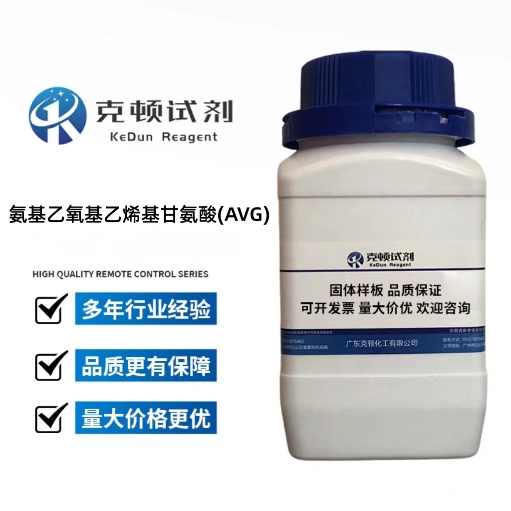 N-(2-氰乙基)氨基乙酸 CAS:3088-42-4 5g25g/瓶含量≥98.0%