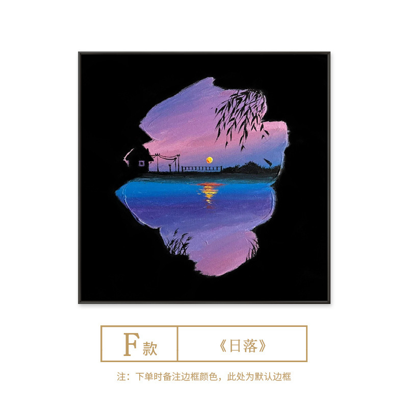 日落氛围感挂画艺术餐厅装饰画客厅民宿餐厅背景墙壁画中古组合画|undefined