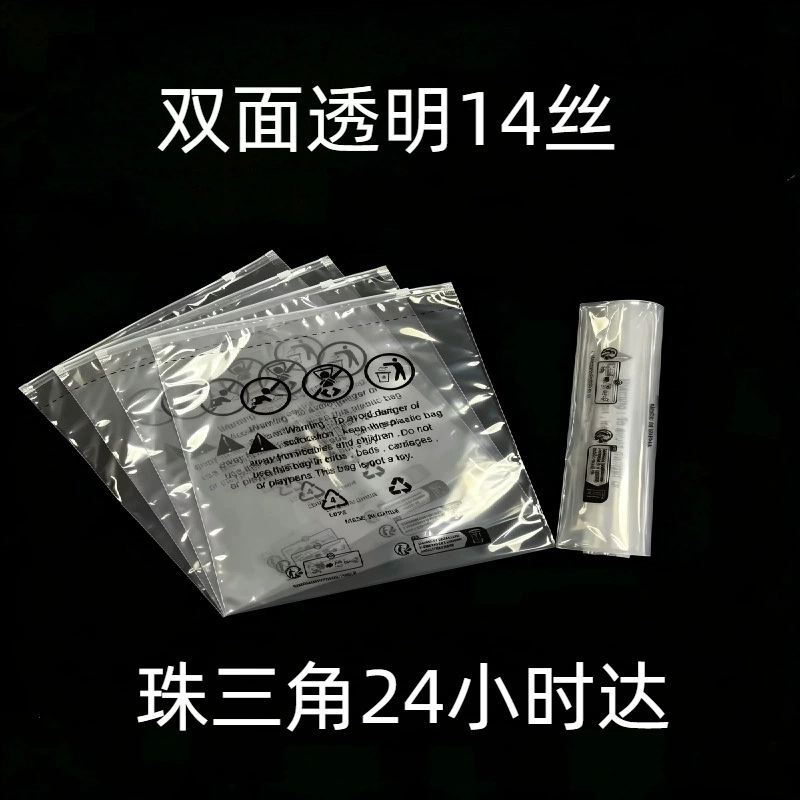 Plastic Clear 20*30 from Yomiego
