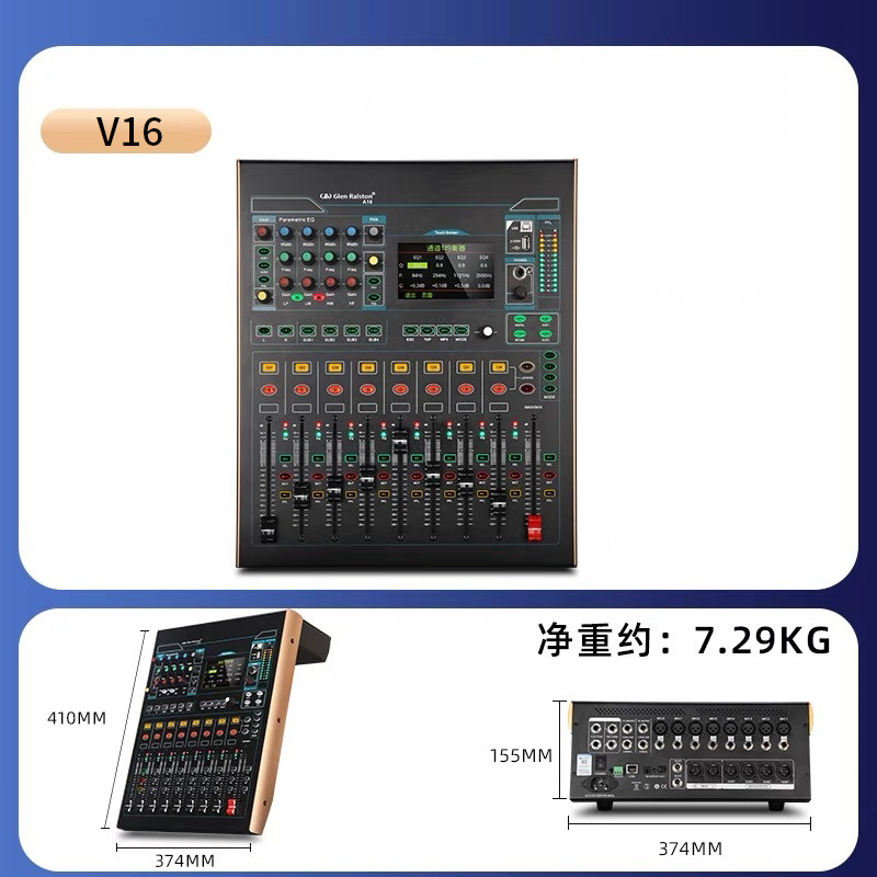 Consola de Mezcla Digital Multifuncional para Escenario y Bar