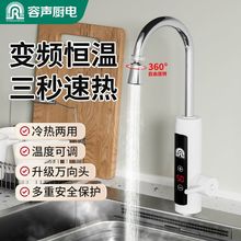 ��늟�ˮ���^�ٟ�N���l���g�����ü���ʽ���ß�ˮ��׃�l�a��