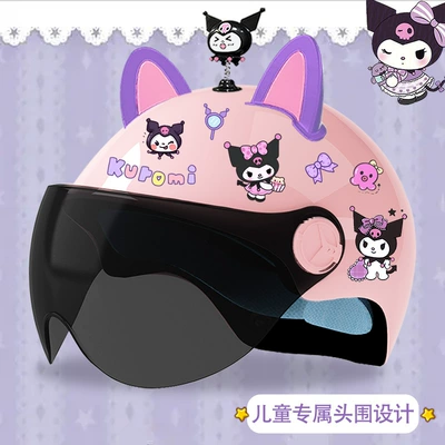 Motosiklet kaskı (dəbilqə) — 3C certification electric car helmet - glitter-sunscreen-magic-shake-purple-and-pink-combination-3c-certification-kuku-tz