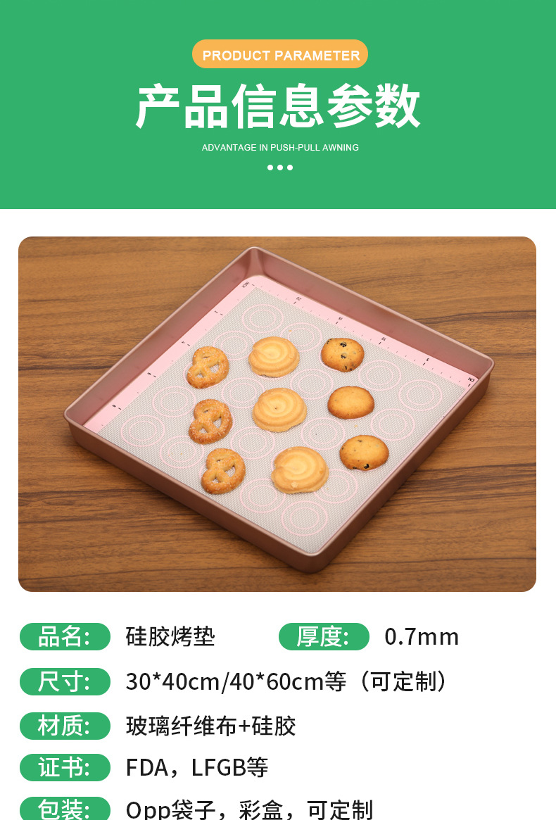 详情页_09