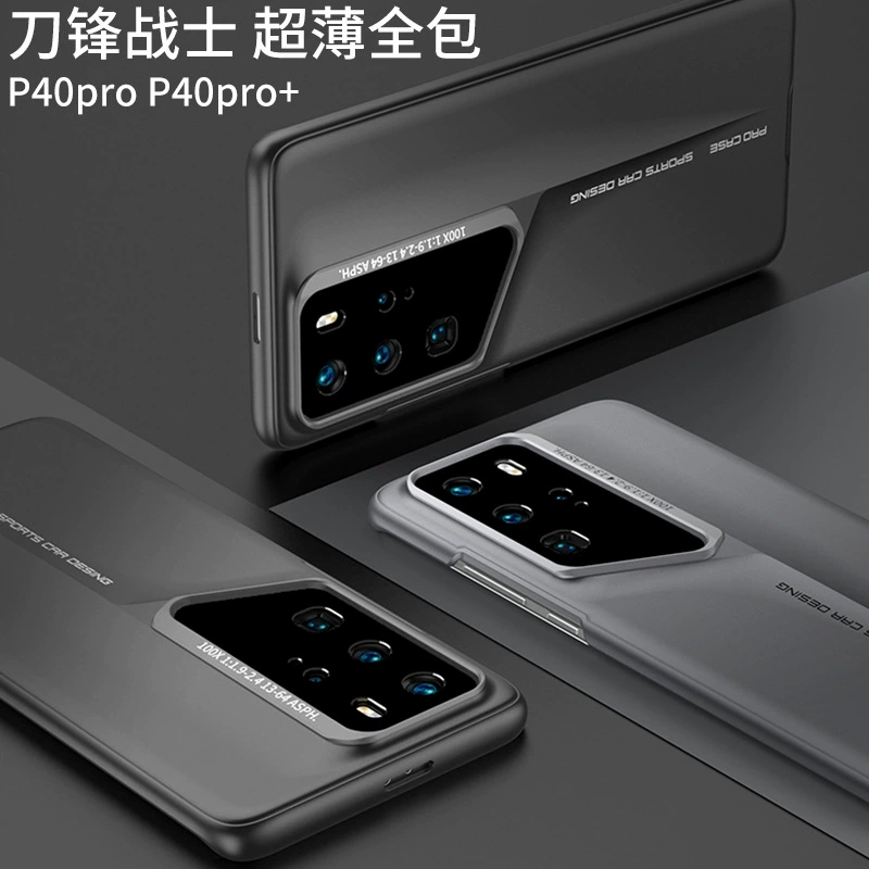 Совместимый ультратонкий кожух для телефона Huawei, защитный чехол pro, падение защиты