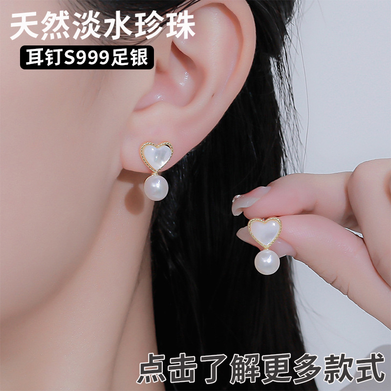 珍珠耳环真货天然淡水纯银S925轻奢气质女简约高级感珍珠耳坠S999