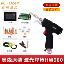 �Wɭ�Ͽ�ԭ�bAu3tech�����ֳֺ�HW980���׼ֱ�R�۽��R���o�RƬ