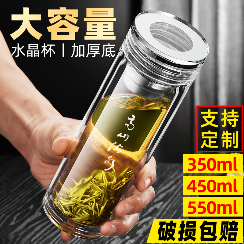 茶水分离杯透明双层大容量高硼硅玻璃杯印刷logo泡茶杯子男士商务