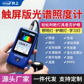其他仪器仪表;光学检测仪;硬度计