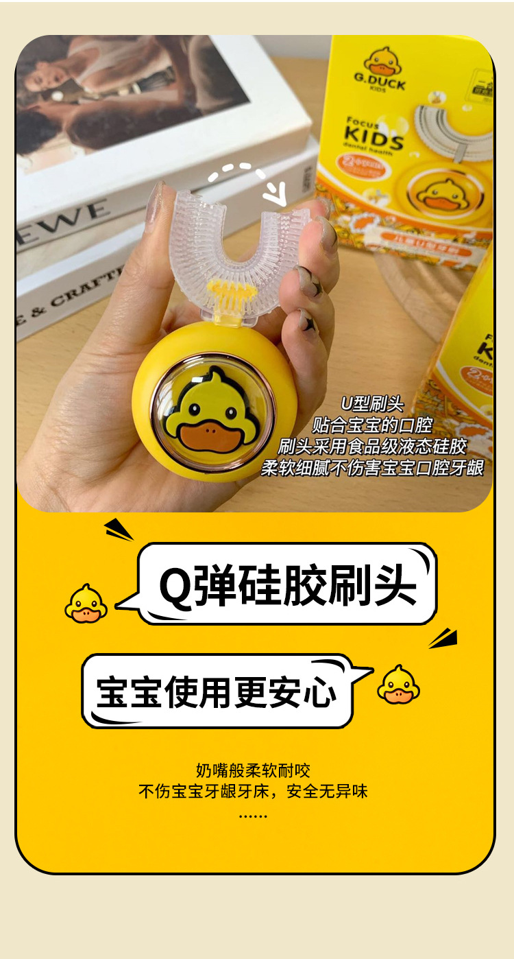 牙刷二合一双功能