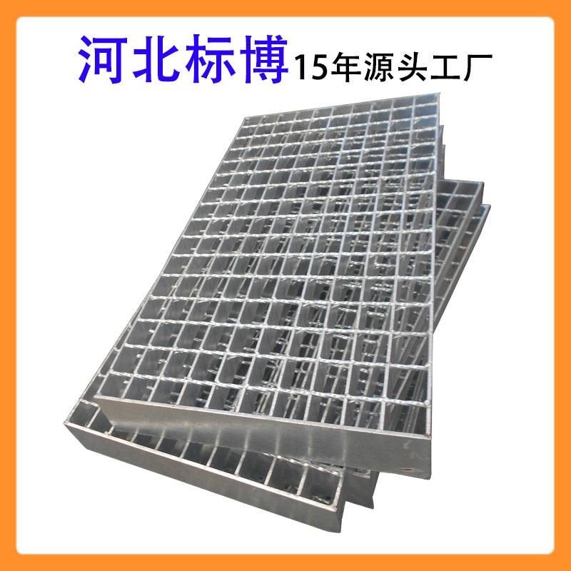 热镀锌网格板厂家大批量生产压焊平台钢格板电厂检修平台钢格栅板