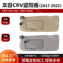 ��Ʒ ���ñ���CRV 2017-22 ��˫�� 83280-TLA-A12ZB ����������