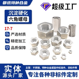 螺柱;螺栓;垫圈
