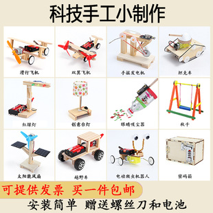 diy����Ƽ�С�ֹ������I���� �W���ƌW���l�����b��ͯ�h������