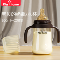 乳児哺乳瓶赤ちゃん用品子供の膨張防止大口径ppストローコップ240/300卸売り