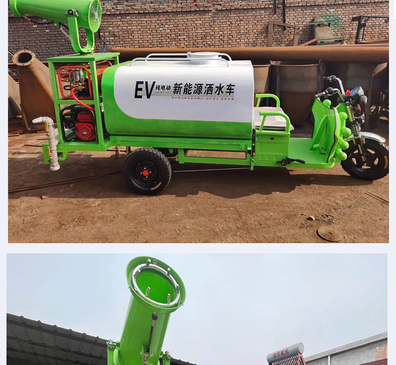New Energy Electric Three-Wheel Sprinkler Truck Small Road Flushing Engineering Spraying Environmentally Friendly Dust Removal Mobile Fog Cannon Truck