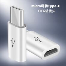 �m���O���A��С��microĸ�Dtype-c�D���^�֙C��는���otg�D�Q���^
