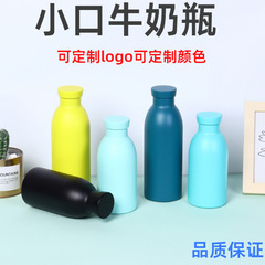 跨境美式创意牛奶杯M家同款保温杯咖啡杯印logo高颜值礼品批发