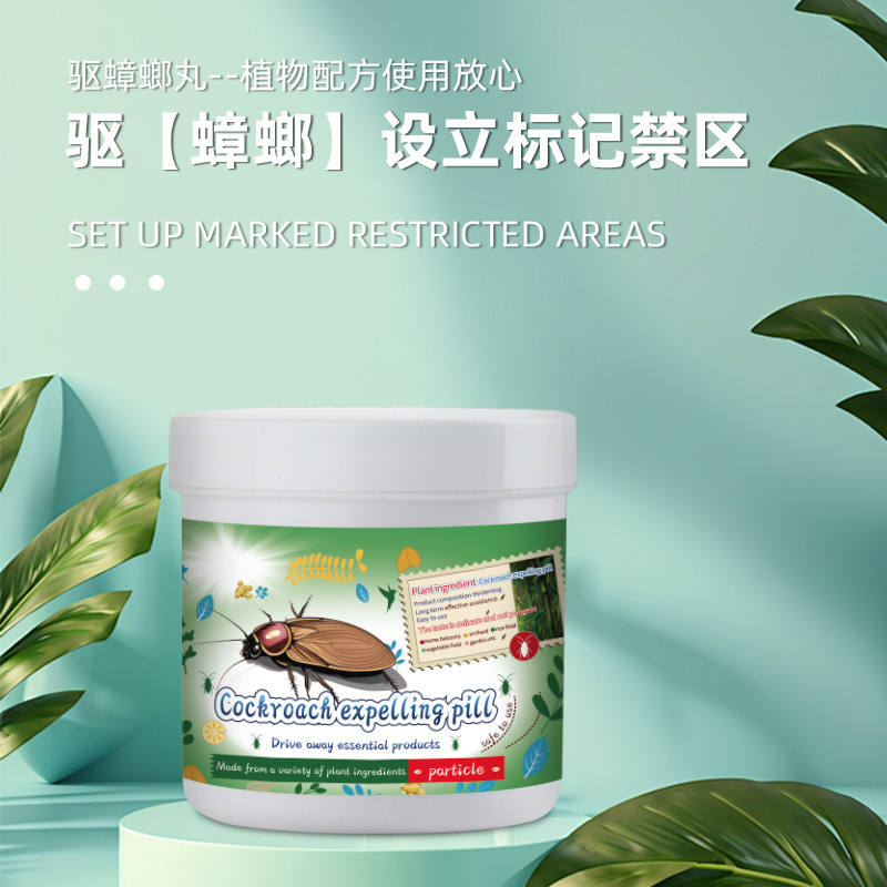 跨境专供蟑螂类驱逐器蟑螂丸驱赶鸟类蟑螂禁区蟑螂驱逐丸子气味条