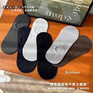 GOOD FA 2026�괺���½���˲����ɏƿ����]��ʿ�[�δ��m 26072