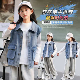 女童牛仔马甲秋季2026新款韩版宽松无袖坎肩休闲大口袋马夹外套潮