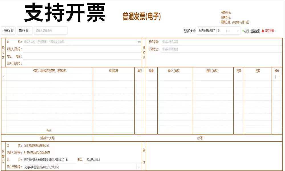 b43247d23aaafde9375691afd071c5