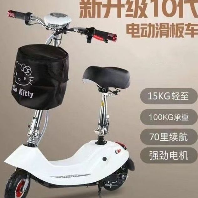 Little Dolphin Two-Wheel Folding Lithium Battery Electric Scooter for Teenagers, Driving Battery Car, Leisure Mini Car