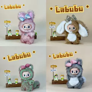 Одежда для куклы Labubu 17 см платье и меховой комплект