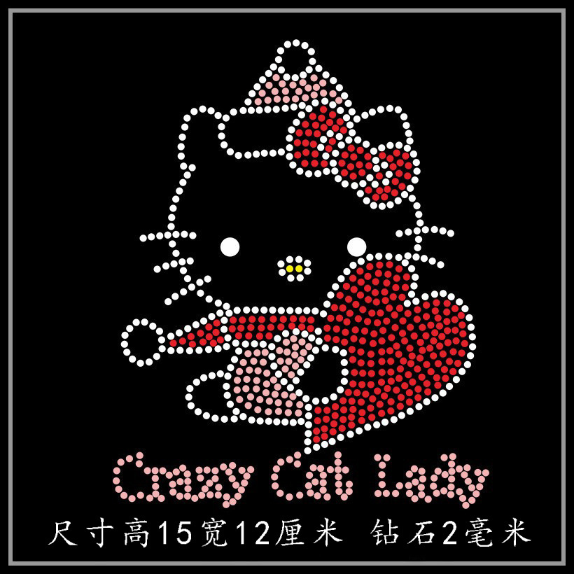 烫钻图案批发 KT猫烫图 T恤毛衣长短袖羊毛衫裤子装饰水钻diy