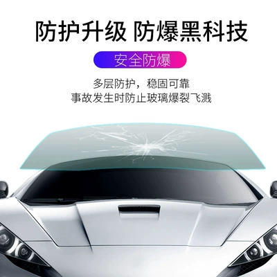 Automotive Film — Explosion-Proof Film, Sunscreen and Heat