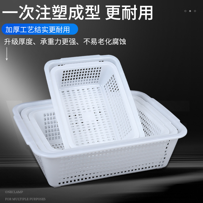塑料筐子沥水篮果蔬篮拣货筐配货框子洗菜篮子超市收纳篮展示方筛