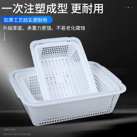 塑料筐子沥水篮果蔬篮拣货筐配货框子洗菜篮子超市收纳篮展示方筛