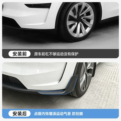 bumper, spoiler, and – Spoiler