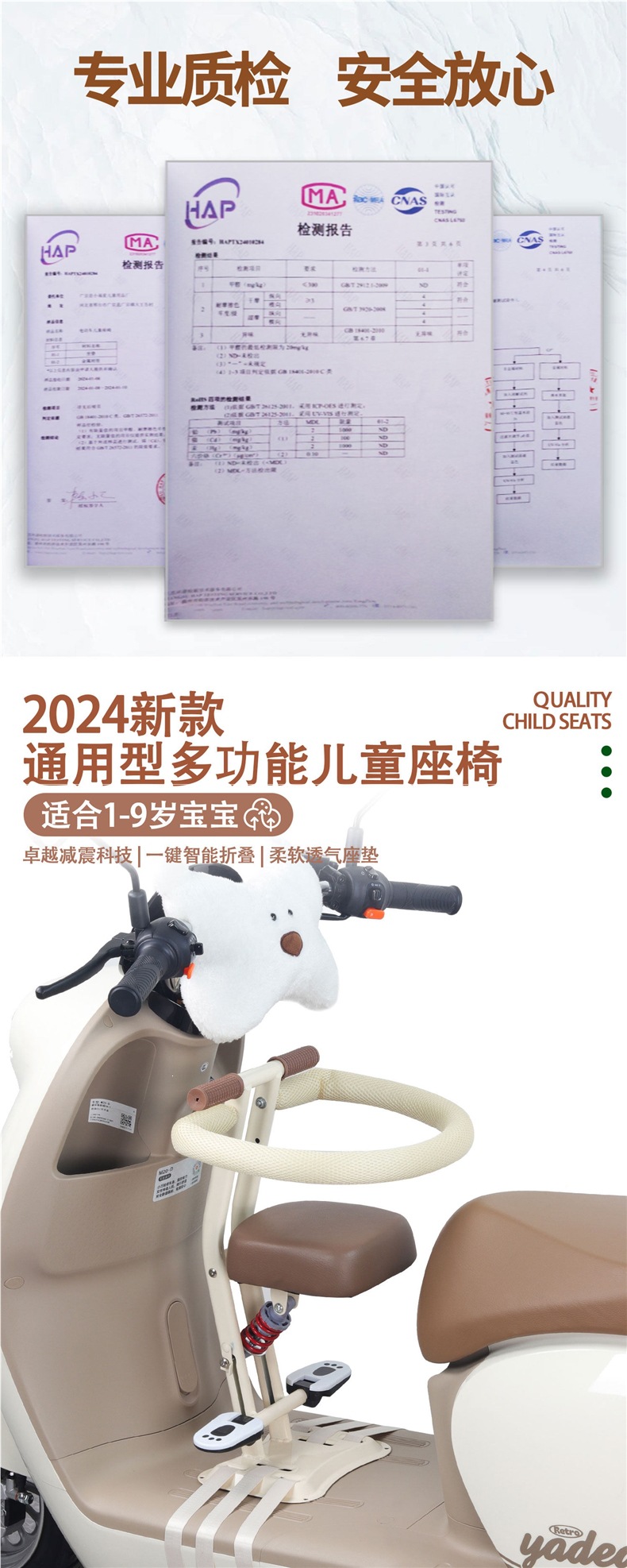 Foldable front-mounted electric vehicle child seat, suitable for infants and babies, universal for tricycles