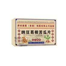 【香港济世国药】盒装(纳豆葛根苦瓜片)压片糖果24片