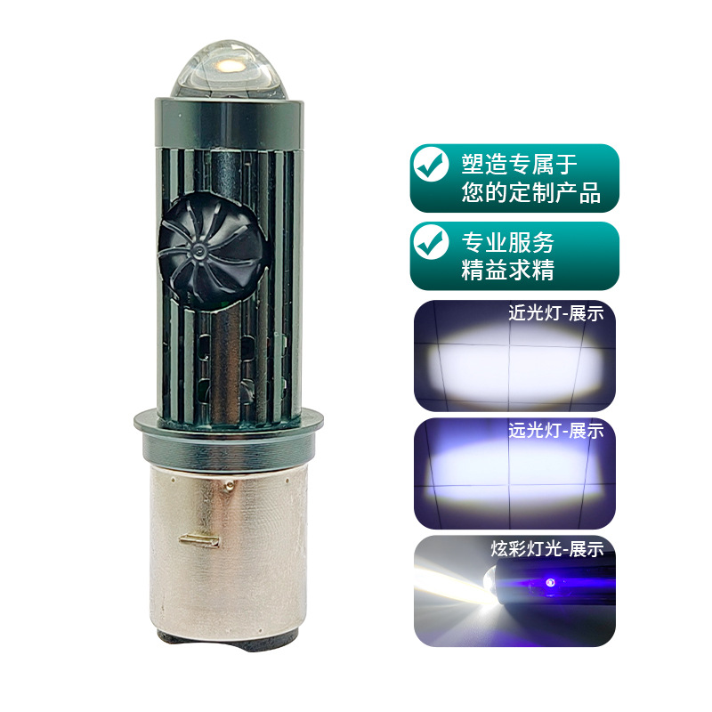 이중 흰색 밝은 파란색 조명