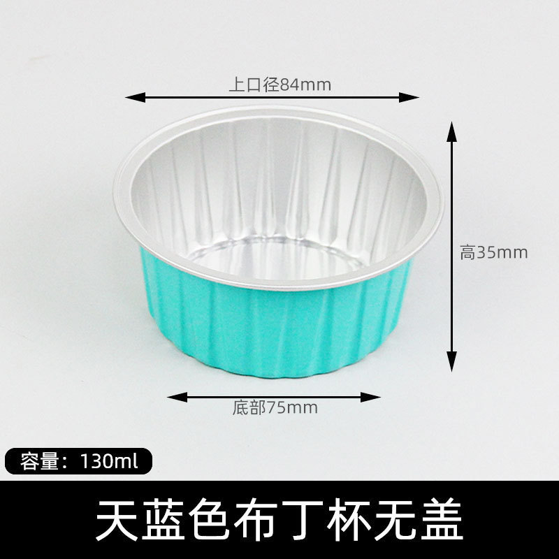 アイスクリーム型、家庭用アイスクリームボックス、自家製アイスクリームカップ、食品グレードの冷凍可能な使い捨てボウル|undefined