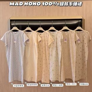 MAD NONO 100%���nϵ˯ȹŮ�����¿����e�����黨������Ů��˯��